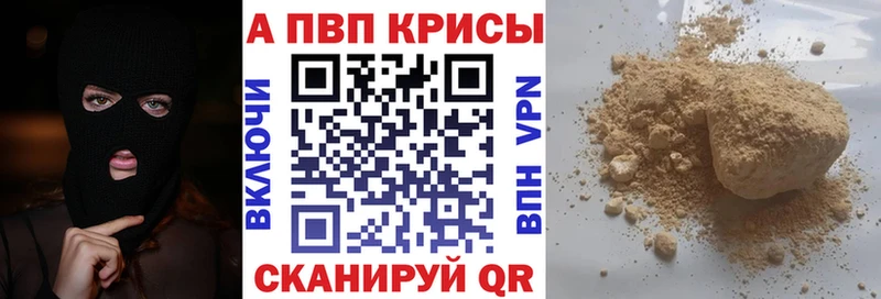 Alpha PVP мука  Артём 