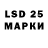 Марки NBOMe 1500мкг Daren Lake