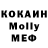Кодеиновый сироп Lean Purple Drank Aleks Holmes