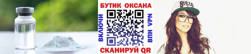 Бутират оксибутират  Артём 