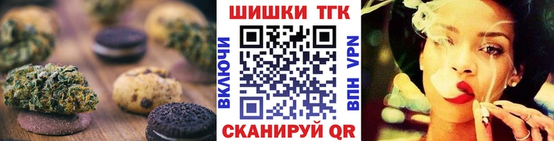 blacksprut ТОР  Артём  Canna-Cookies конопля 