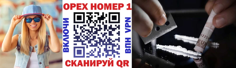 блэк спрут вход  закладки  Артём  Cocaine FishScale 