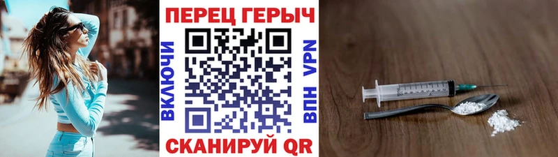 ГЕРОИН гречка  сколько стоит  Артём 