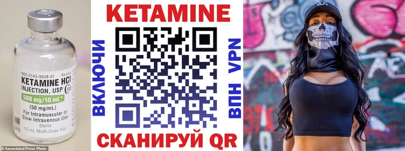 КЕТАМИН ketamine  Артём 