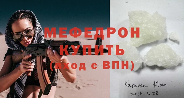 стафф Козловка