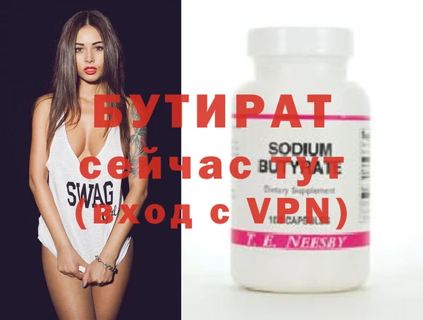 MESCALINE Корсаков
