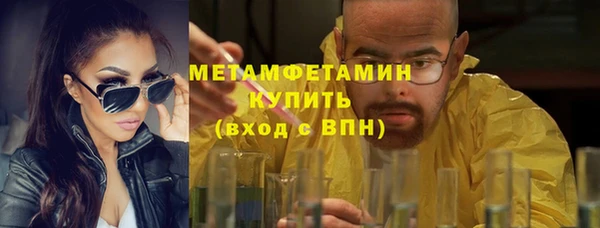 кокаин Киреевск