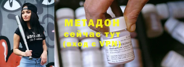 стафф Козловка