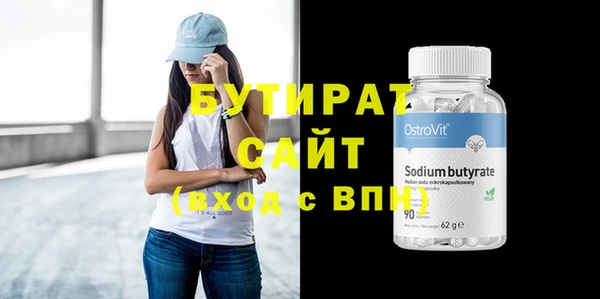 мяу мяу мука Кодинск