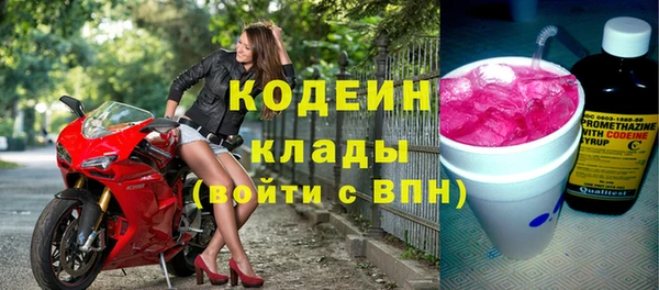 мяу мяу мука Кодинск