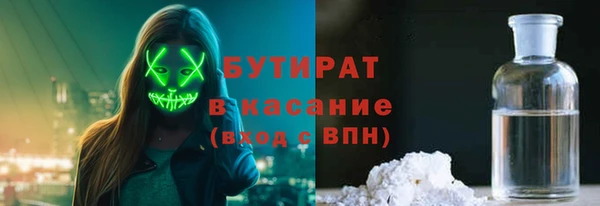 стафф Козловка