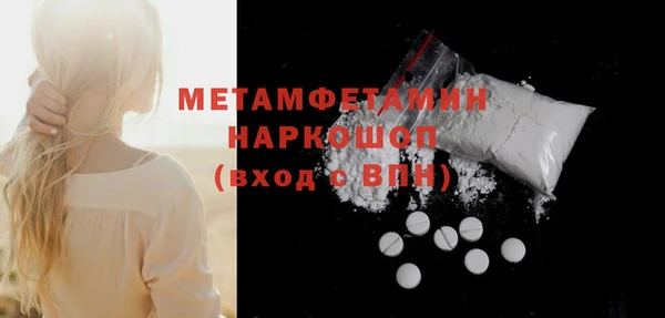 ALPHA PVP Коряжма