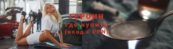 прущие грибы Костерёво