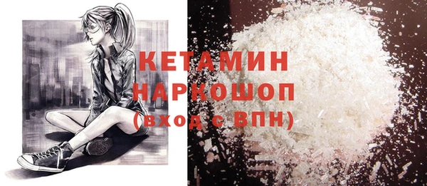 стафф Козловка