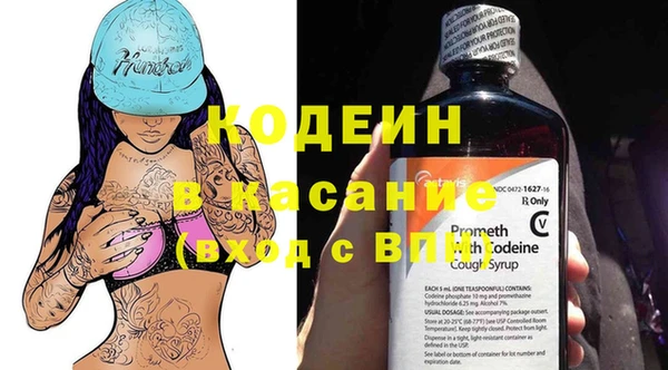мяу мяу мука Кодинск