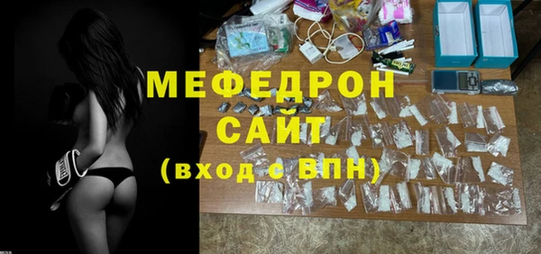 стафф Козловка
