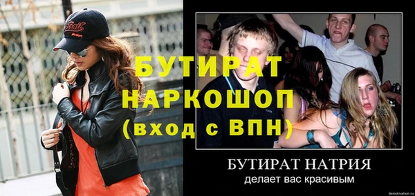 MESCALINE Корсаков