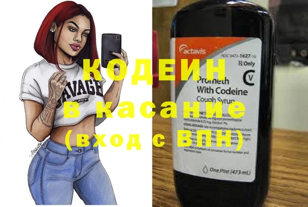 стафф Козловка