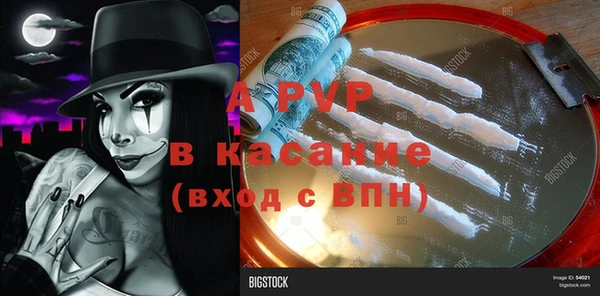 ALPHA PVP Коряжма