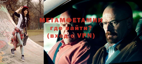MESCALINE Корсаков