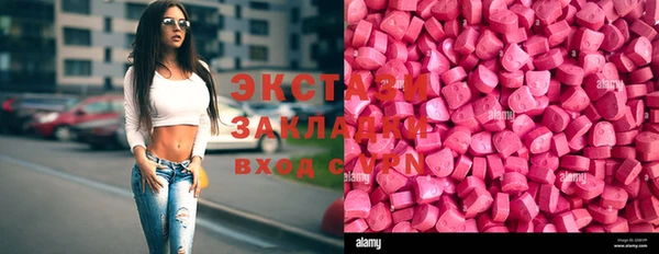 MESCALINE Корсаков