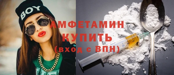 стафф Козловка