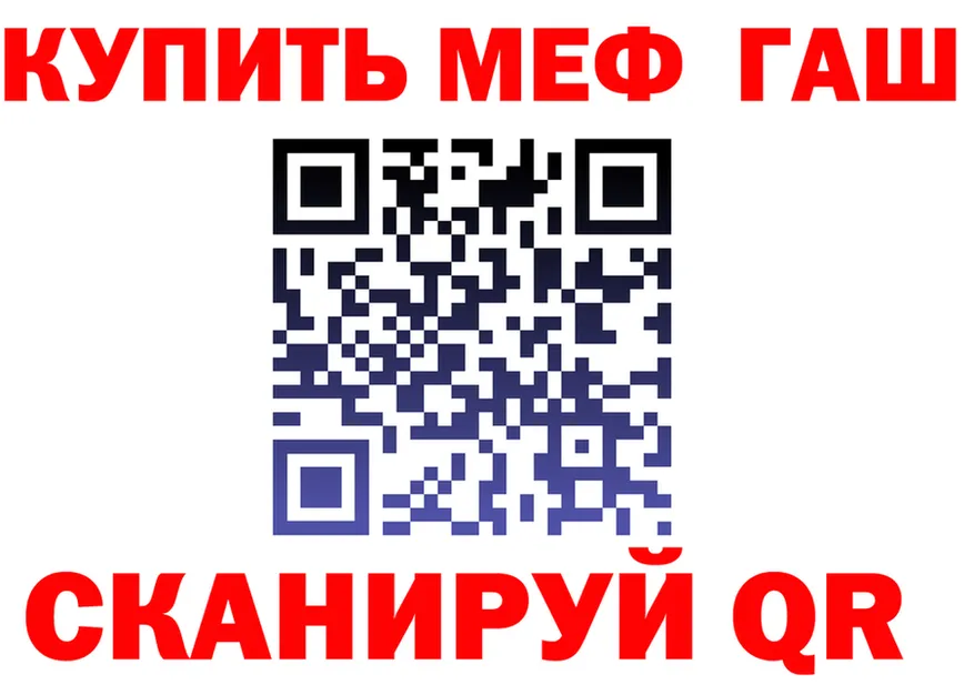 ГАШ Premium tor площадка MEGA Артём