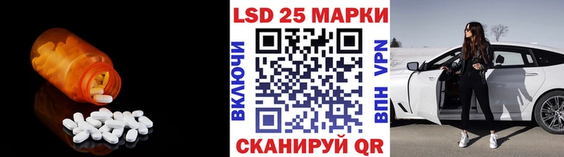 Лсд 25 экстази кислота  кракен зеркало  Артём 