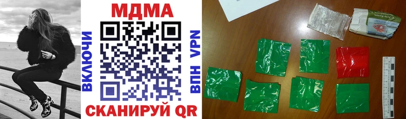 даркнет официальный сайт Артём MDMA молли