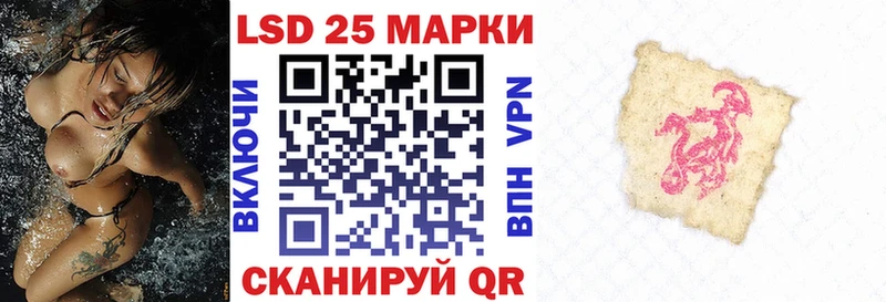 Марки 25I-NBOMe 1500мкг  Артём 